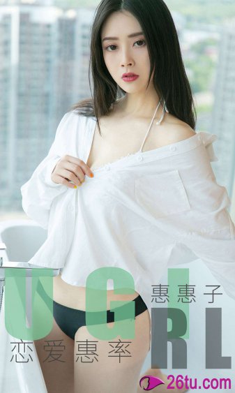 李诞女朋友