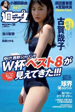 《棒棒糖放屁眼里一天吃了的视频》