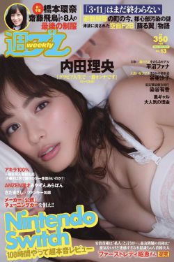 赵本山女儿球球